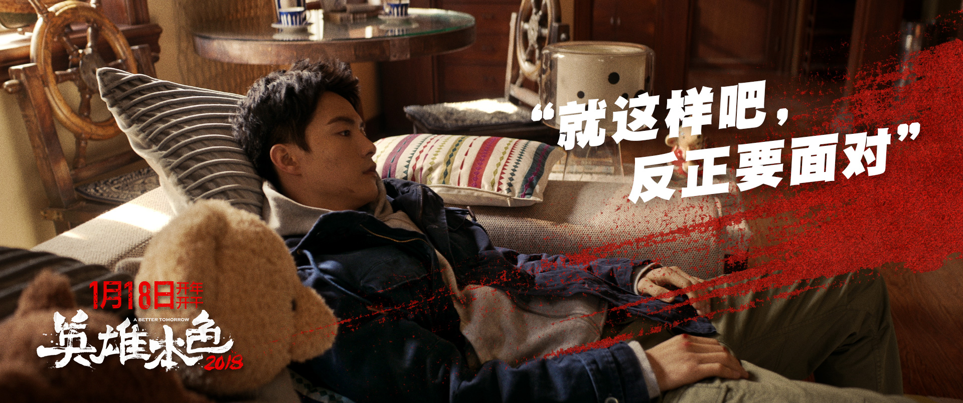 华体会app官方下载-包含英雄本色，关键时刻胜负由此决定！的词条