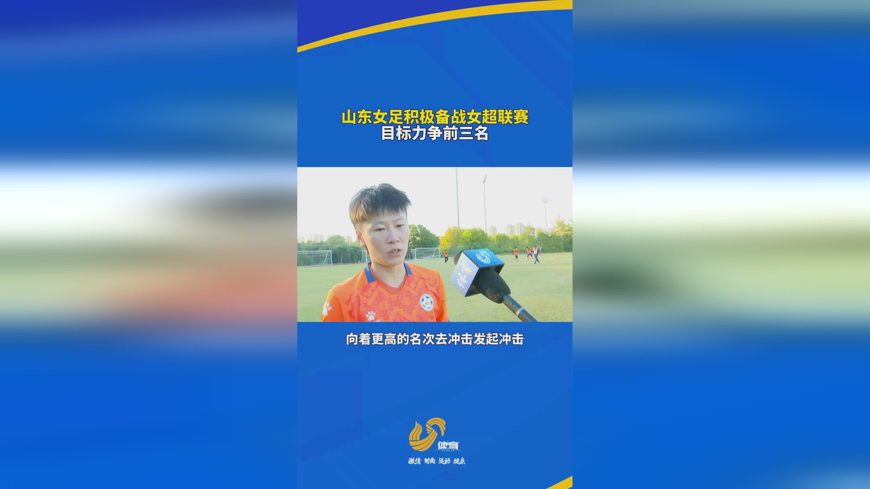 华体会官网体育-关于超级联赛球队积极备战，力求在比赛中展现实力的信息