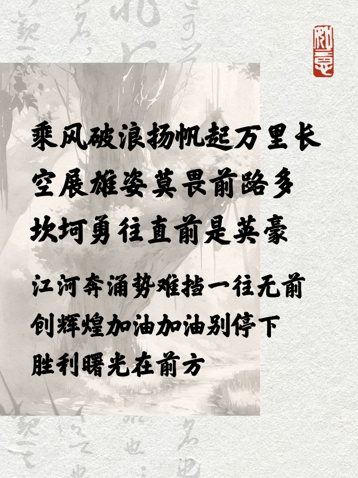 华体会官网电脑版-包含烽火连天，球队誓要成就辉煌，勇往直前的词条