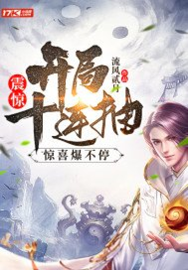 包含新赛季开局惊喜频出，各队实力均现露端倪的词条