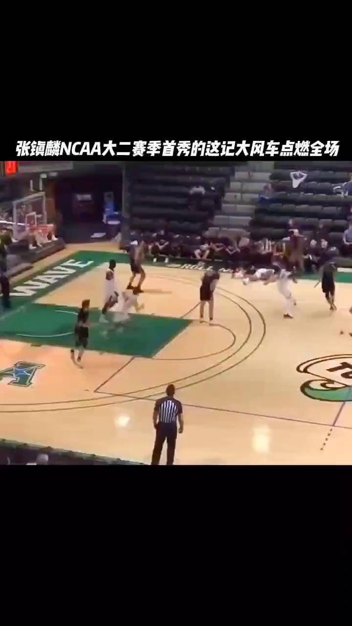 篮球比赛中的精彩扣篮，点燃全场热情