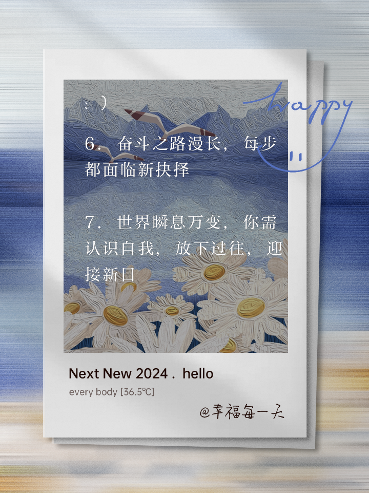 展现风采，让世界见证，奋斗不止的简单介绍