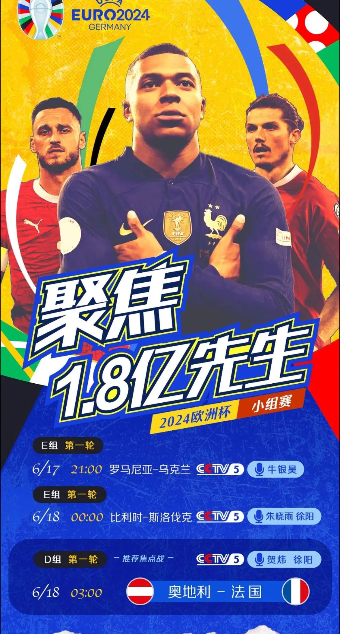 华体会官网首页-关于德国迎战荷兰，欧洲杯预选赛首轮焦点战的信息