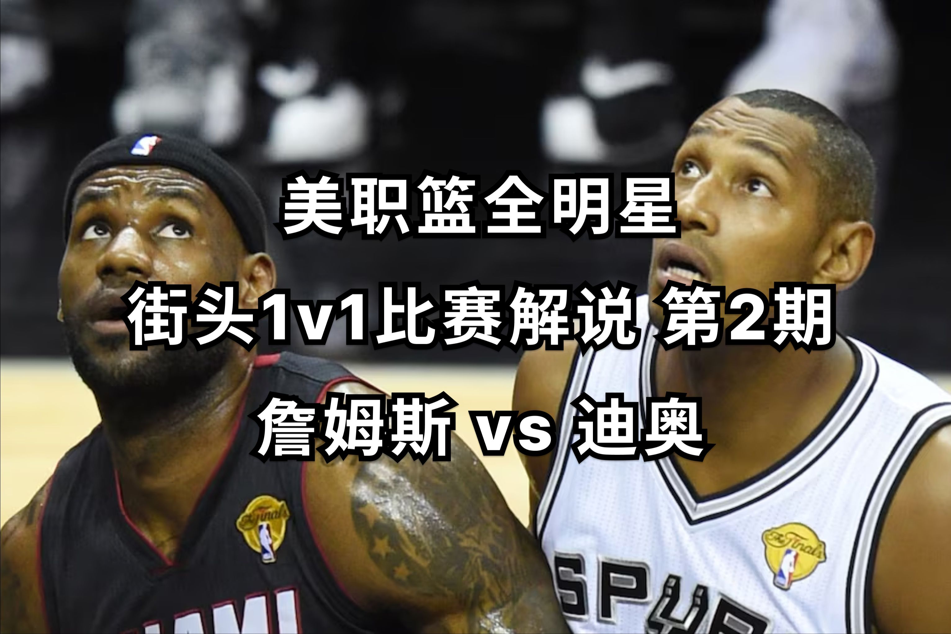 华体会体育登录入口-关于美职篮经典对决激烈对抗引无数粉丝围观的信息