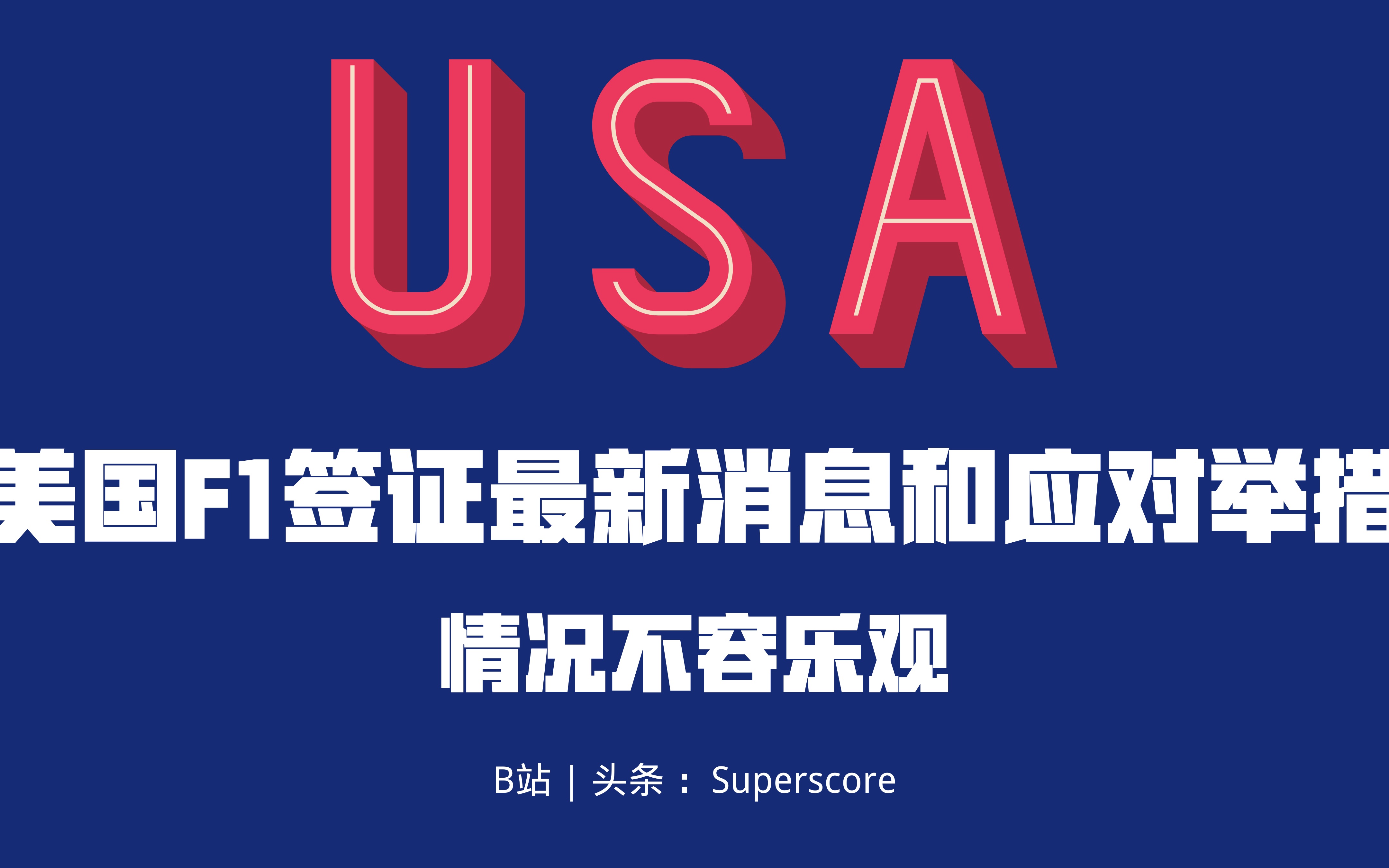 德国逆转胜亚美尼亚，欧预赛形势稍显乐观的简单介绍