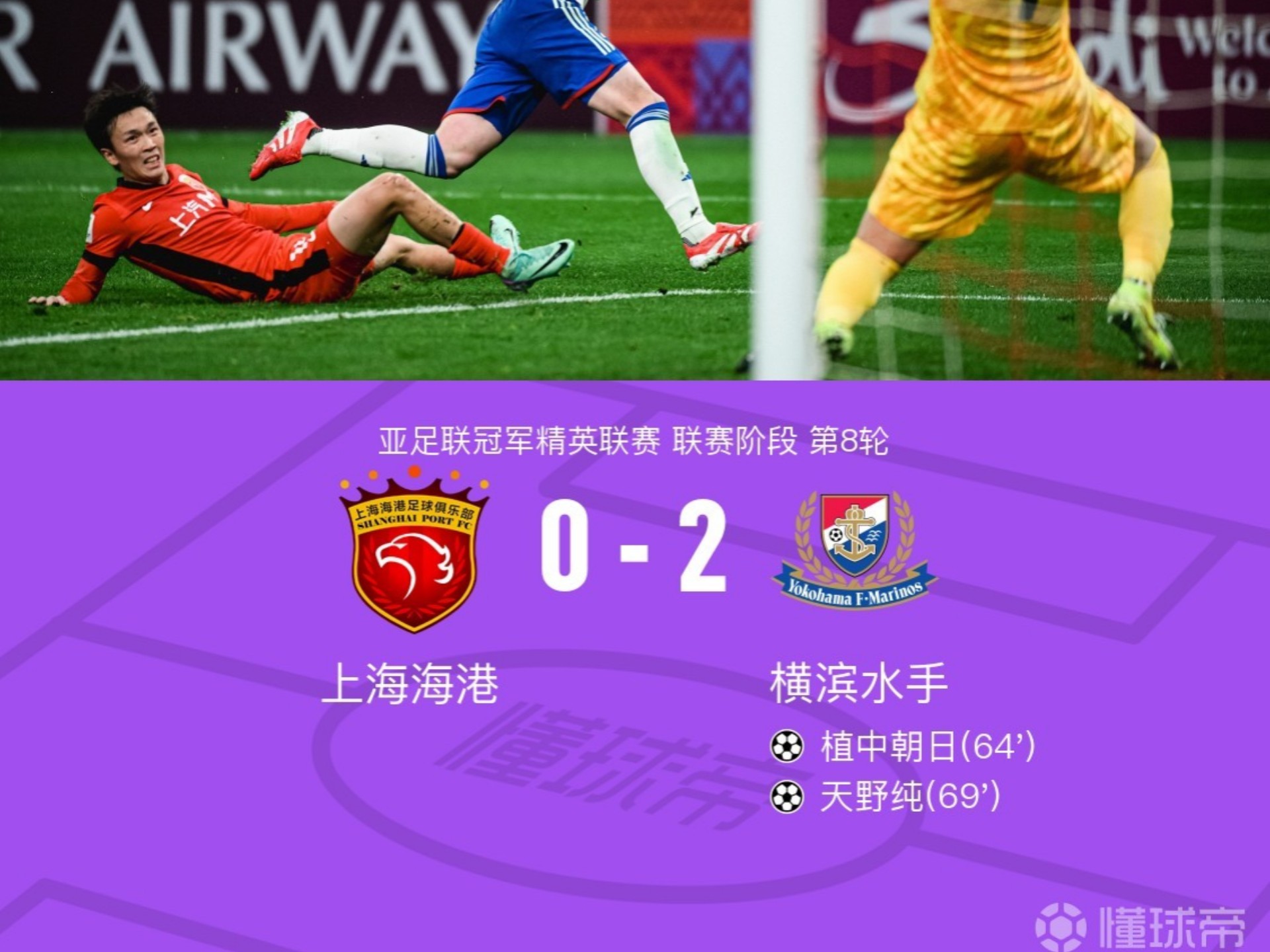 华体会体育入口-上港主场演绎惊天逆转！力克对手，喜笑颜开的简单介绍