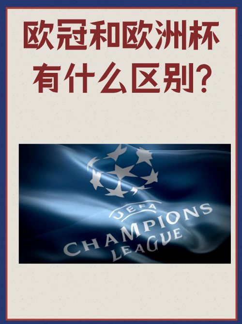 华体会app下载入口-赫根兰德被塞维利亚淘汰，欧洲联赛之旅结束的简单介绍
