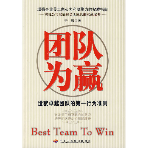 华体会体育入口-包含高智商战术成就辉煌表现，队伍团结一心的词条