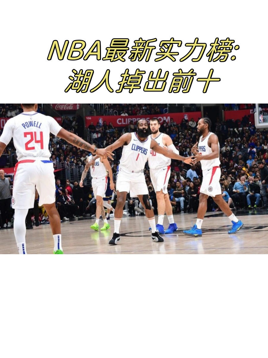 华体会在线下载-包含湖人签下新补强，期待球队走出低谷的词条