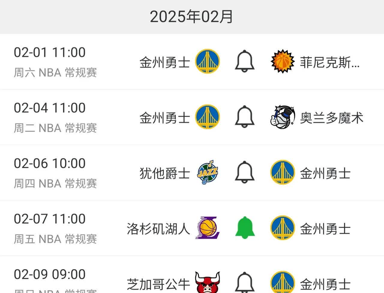 华体会体育官网入口-美洲Basketball锦标赛预热队伍士气高涨风起云涌的简单介绍