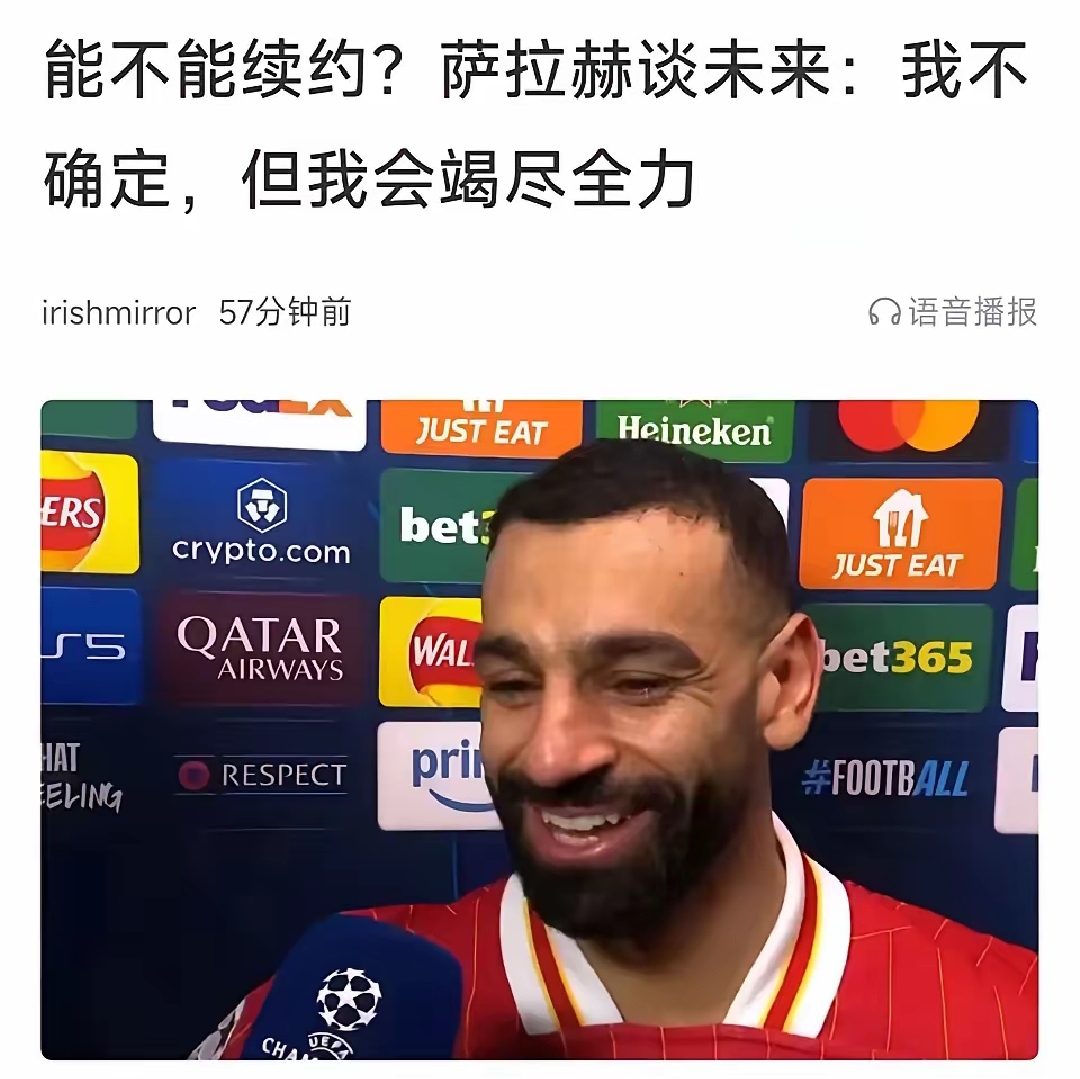 关于利物浦巴萨平局，双方球迷心有不甘的信息