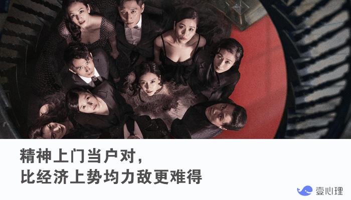 劲爆对抗！顶尖豪门势均力敌争夺荣誉的简单介绍