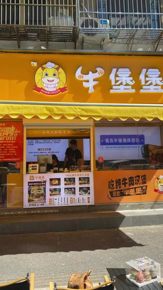 华体会app入口-关于汉堡取得关键三分，继续力争保级的信息