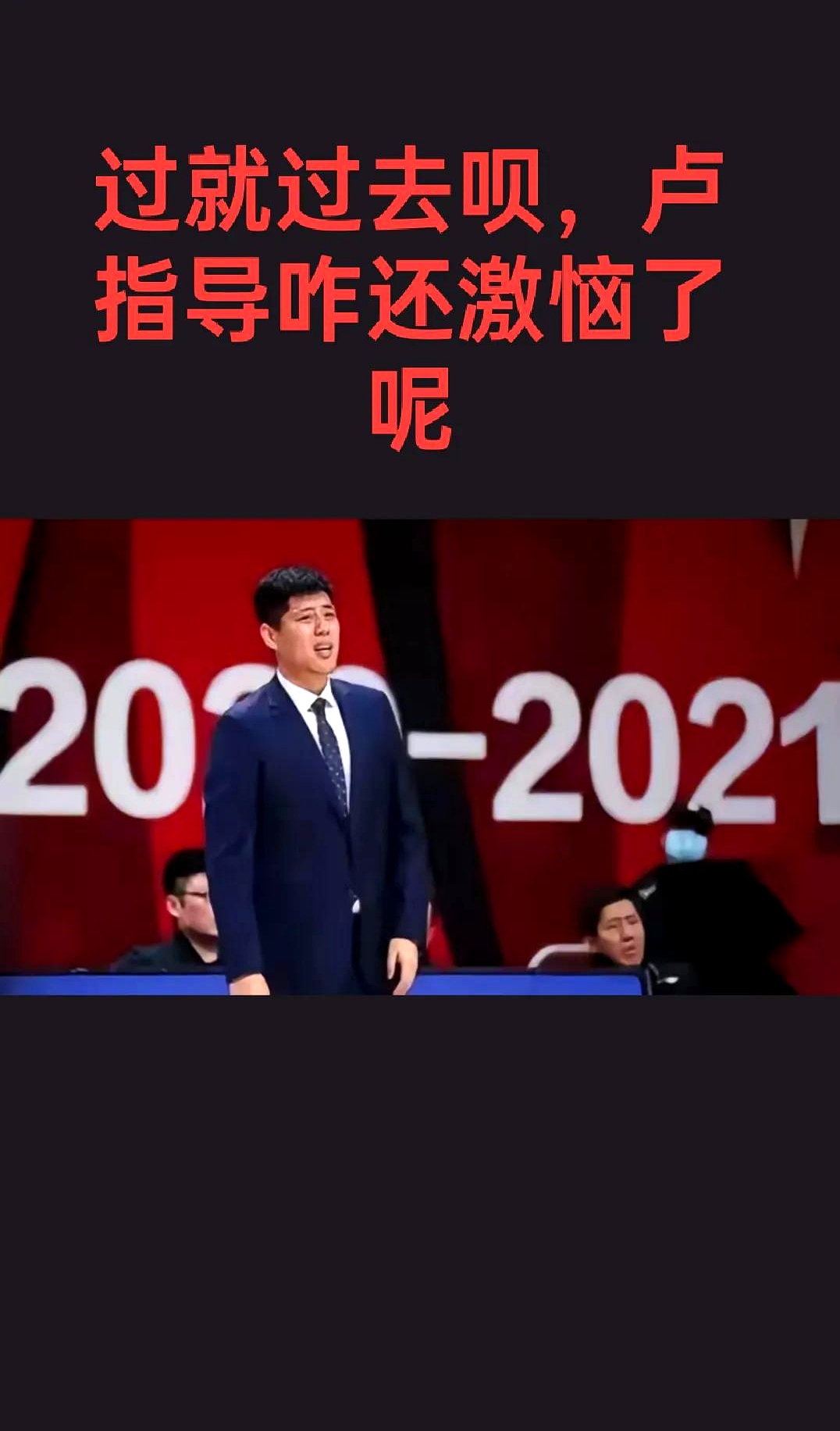 上海男篮再次获胜，继续稳居榜首位置