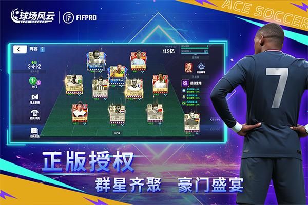 华体会体育网站入口-关于球场风云！球员传控技术过硬的信息