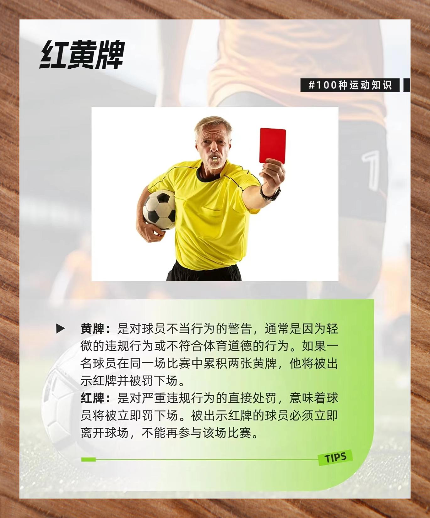 关于球场风云！球员传控技术过硬的信息