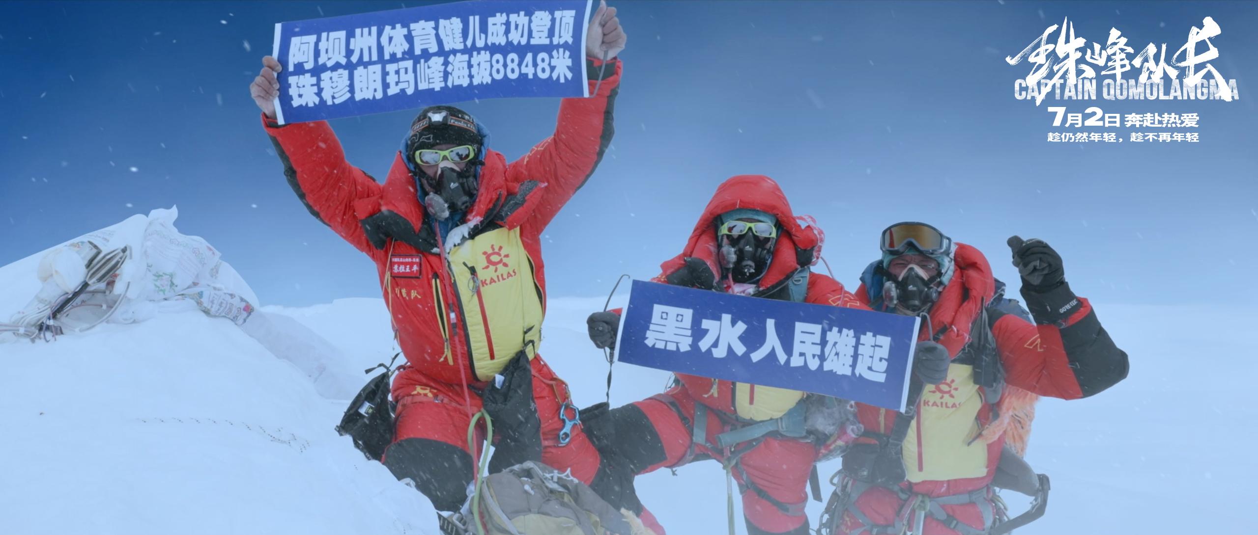 包含选手雄起！刷新纪录再受关注的词条