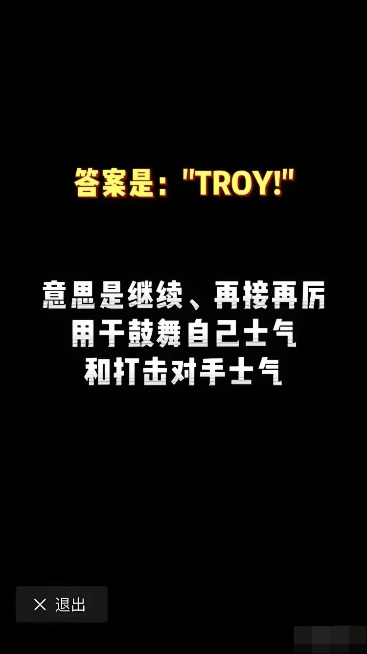 赛场上每一刻都惊心动魄，胜负皆由一线之差决定！