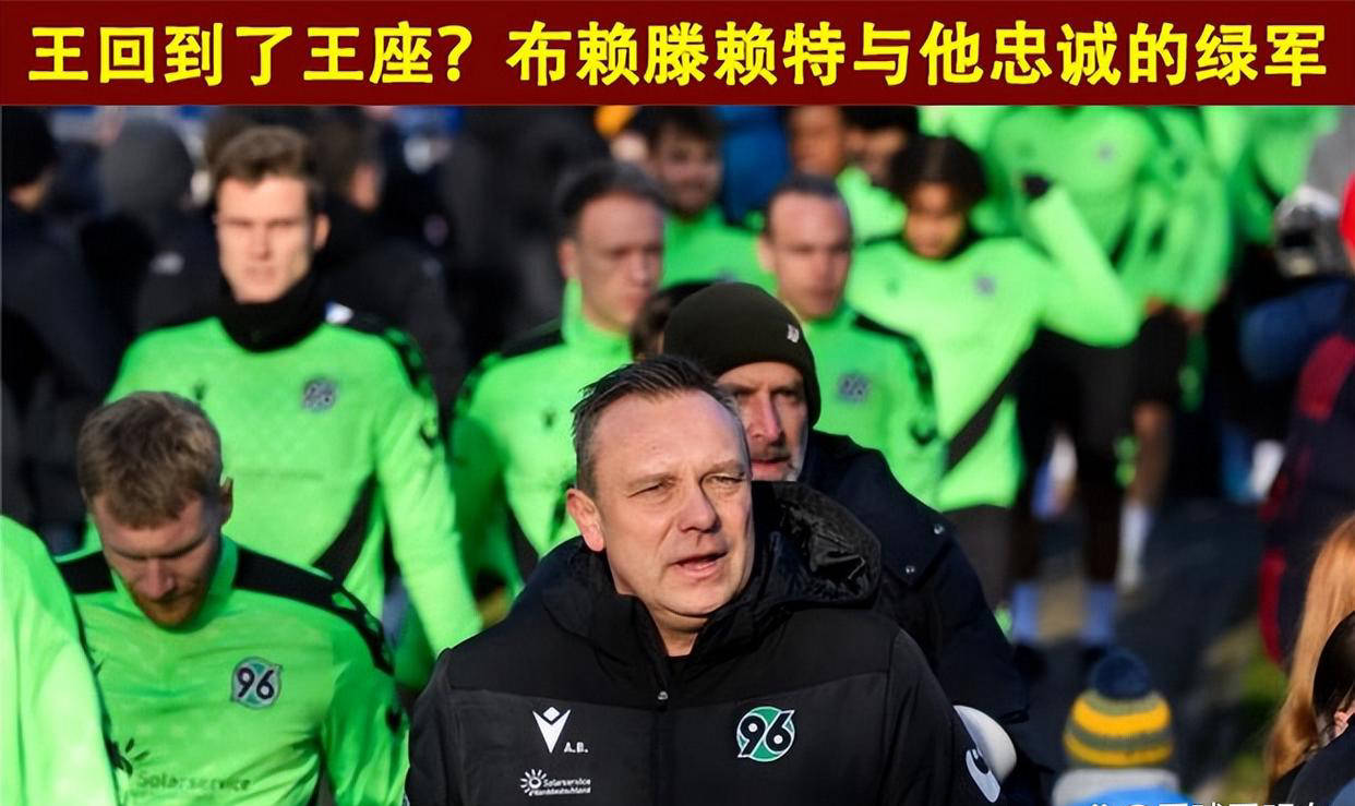 华体会app在线下载-沙尔克坚守主场取得胜利保持不败