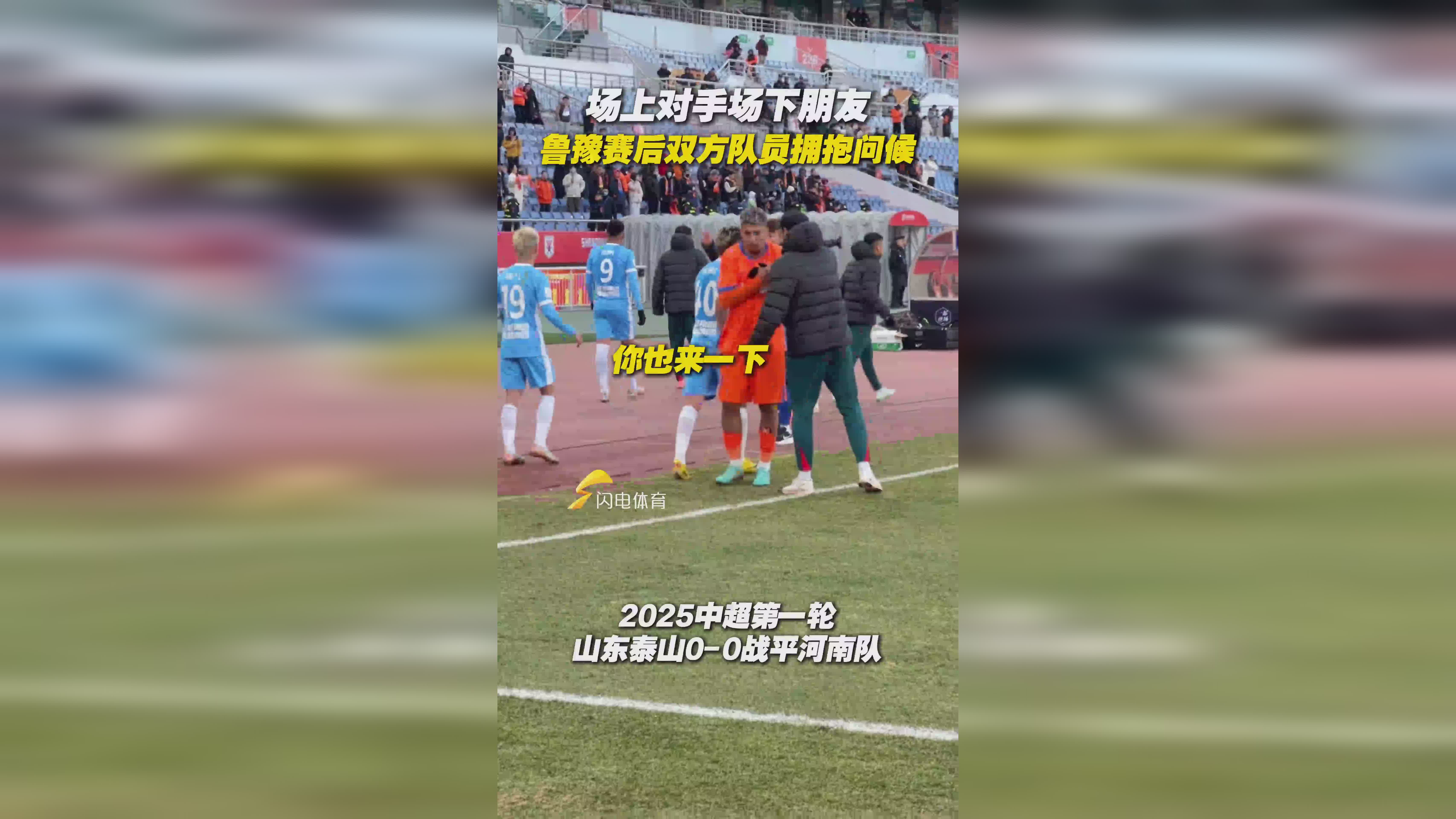 华体会体育app登录-河南队在客场比赛中遭遇失利，被河北队逆转击败的简单介绍