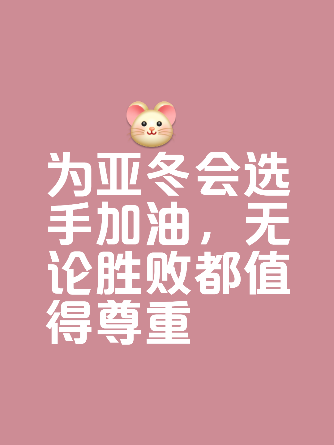 迫不及待，久等必有回报的赛事近在眼前的简单介绍