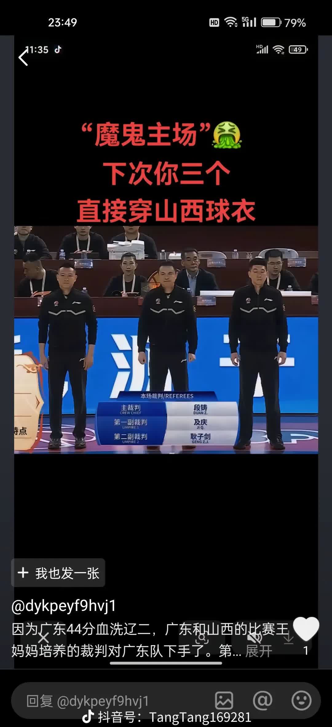 球迷热情高涨，体育精神得到传承