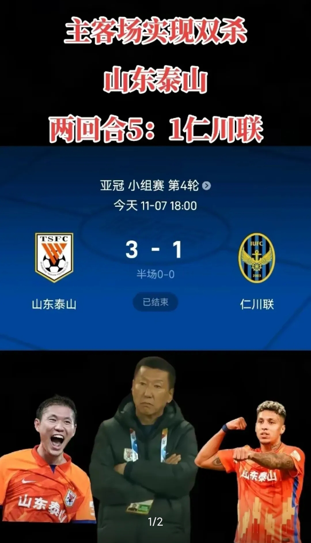 华体会app官网下载-包含广西队再次失利，球员迅速整合调整态度的词条