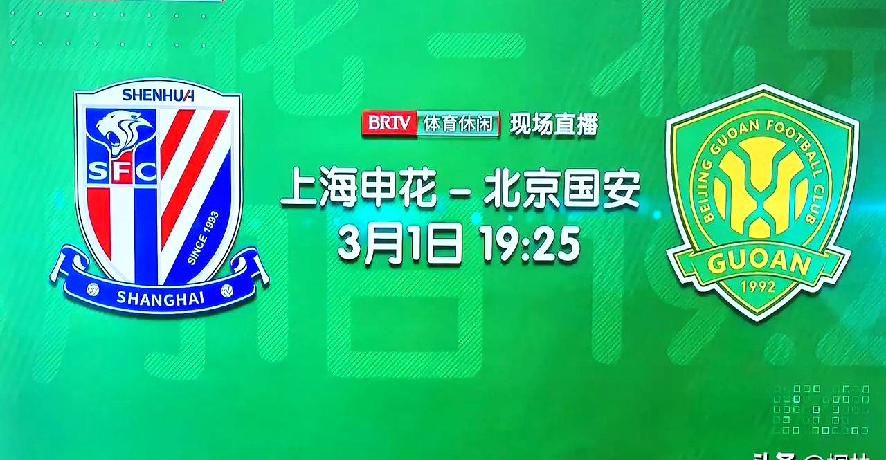 关于北京国安力克对手，喜迎三连胜！的信息