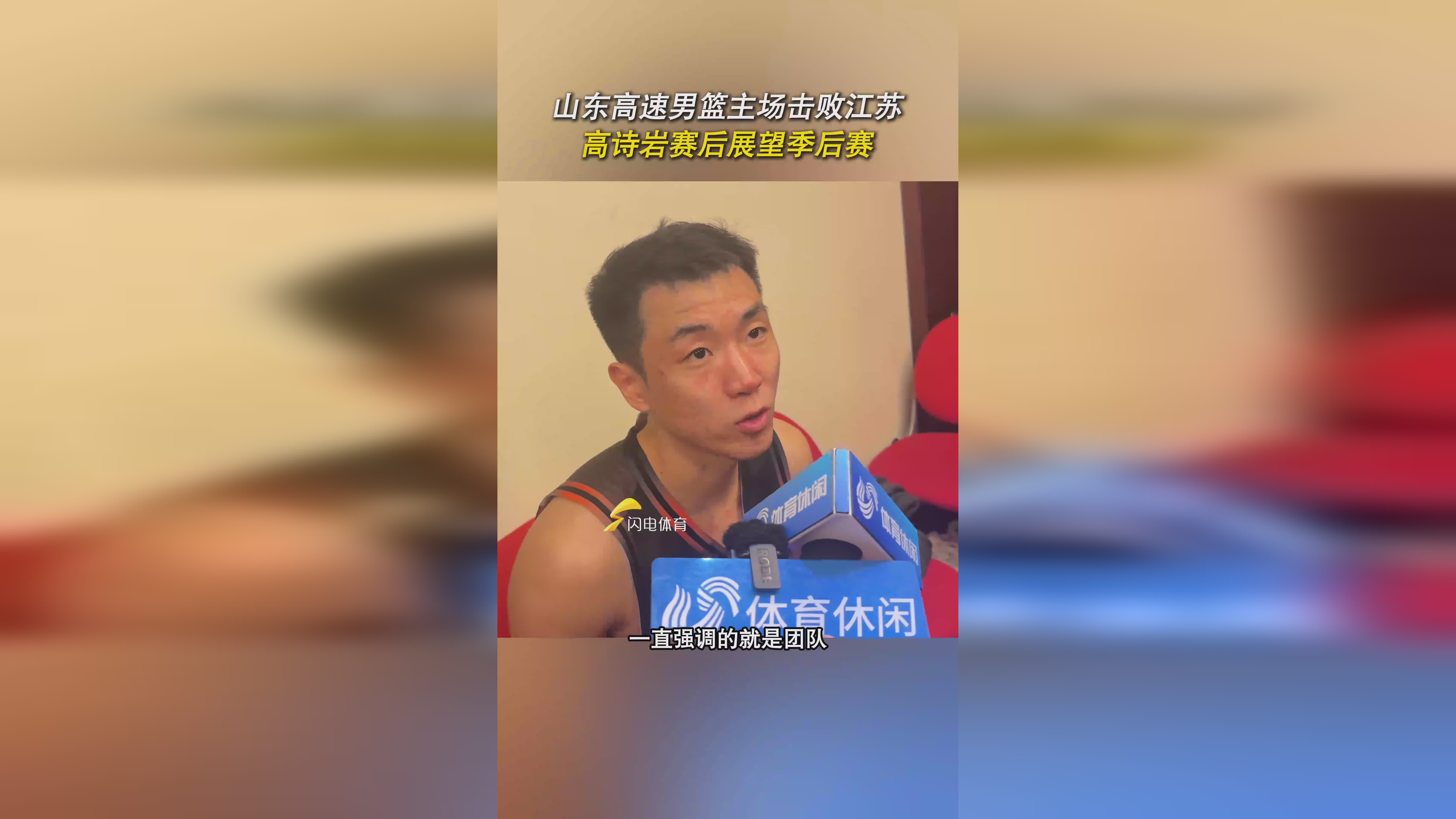 江苏男篮主场击败山西男篮，连胜势头强劲的简单介绍