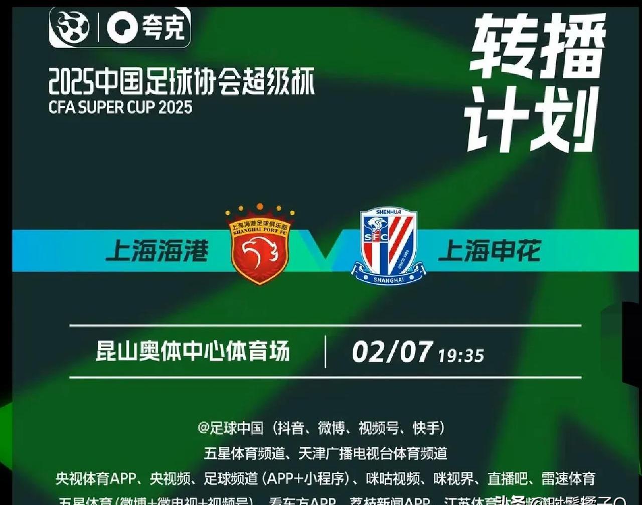 华体会体育官网登录-包含上海上港主场对阵强敌，备战筹码已全部掌握的词条